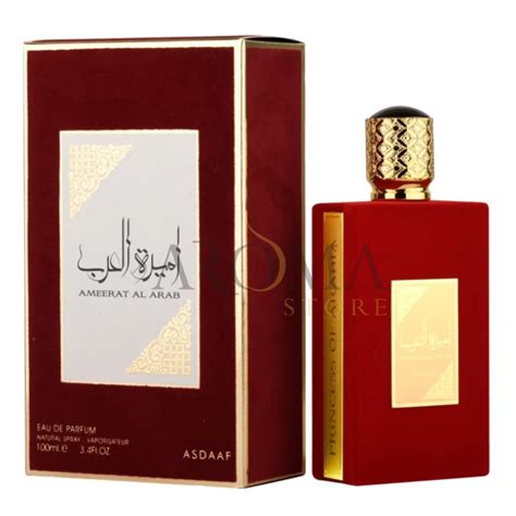 ameerat al arab dupe de quel parfum